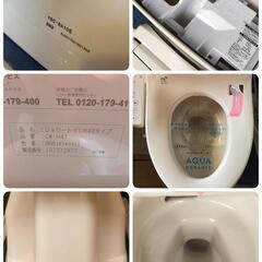 (D03SM-T2)LIXIL シャワートイレH40タイプ◆2017年製◆CW-H41◆YBC-BA10S◆YDT-BA180E◆床排水◆モデルルーム展示品