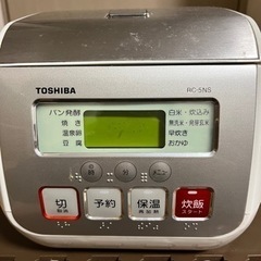 【値下げ】 東芝 炊飯器 3合炊 家電 キッチン家電  埼玉県 ...