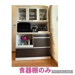 家具 収納家具 食器棚、キッチン収納