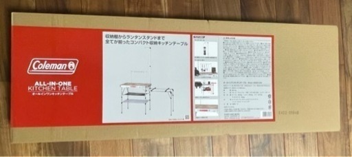 Coleman オールインワンキッチンテーブル