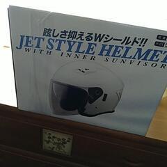 新品ヘルメット