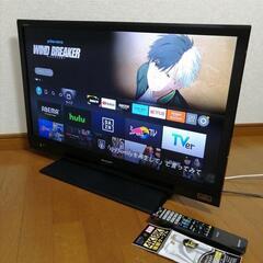 【お届け出来ます】2013年製 32v 液晶テレビ SHARP 002
