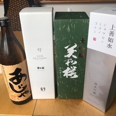 お酒
