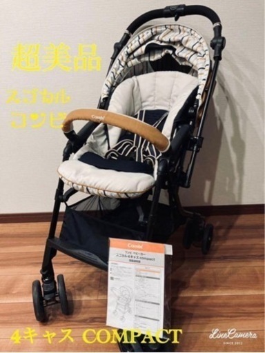 子供用品 ベビー用品 ベビーカー、バギー