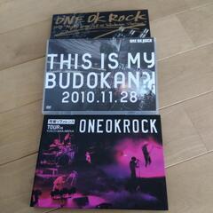 【お譲りします！】ONE OK ROCK DVD