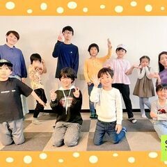 【Kids】5/4(土祝)ゴールデンウィーク★ミュージカル体験教室 - その他