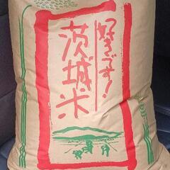 茨城県産玄米30kgお得