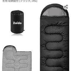 【新品未開封】寝袋　シュラフ　封筒型　ブラック　　