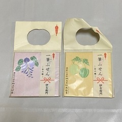 新品 未使用 一筆ふせん 伊右衛門 付箋