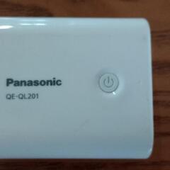 Panasonicモバイルバッテリー