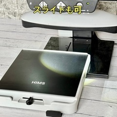 HIMS『LifeStyle HD』  据え置き型読書拡大器 液晶21.5インチ