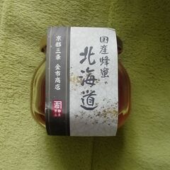 国産蜂蜜 北海道  京都三条 金一商店 未開封品