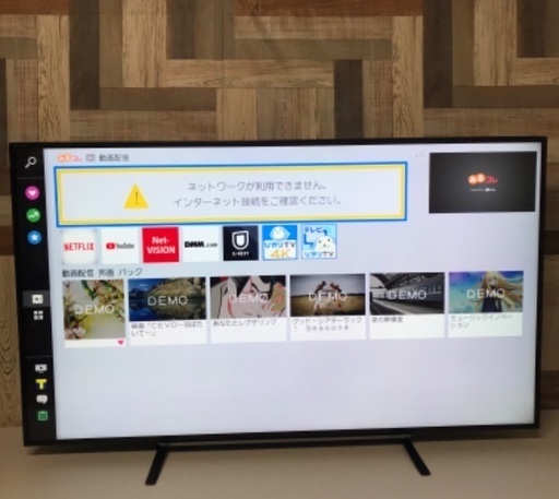 即日受渡❣️東芝4K55型液晶 TV  YouTube視聴36500円