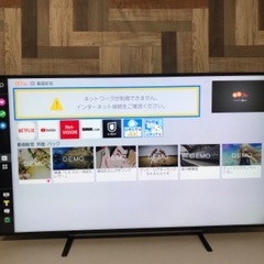 即日受渡❣️東芝4K55型液晶 TV  YouTube視聴🆗36...