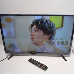 【配送出来ます】訳アリ ハイセンス 32インチ液晶テレビ 32A50（近くなら配送も可能です。宅配もお問合せ下さい）