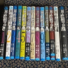 本/CD/DVD マンガ、コミック、アニメ