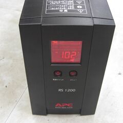 APC RS1200　UPS