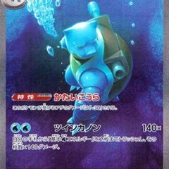 ポケモンカード 151 sv2a 強化拡張パック カメックスex...