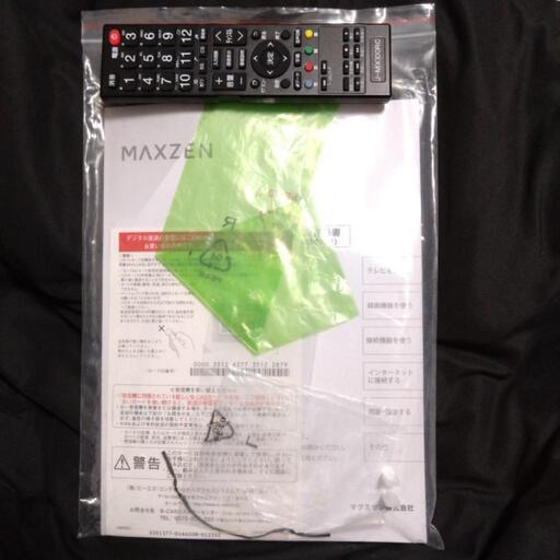MAXZEN JU55CH06 4K 55インチ 美品 5/12まで(ネット決済のみ) maxzen 55V型