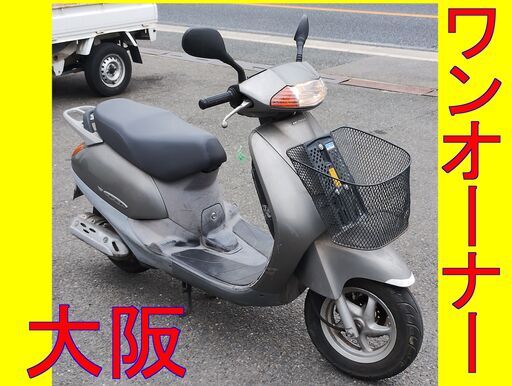 リード100　JF06-11 大阪府柏原市　高齢者ワンオーナー　実働　色塗り　2サイクル　2スト　原付２種
