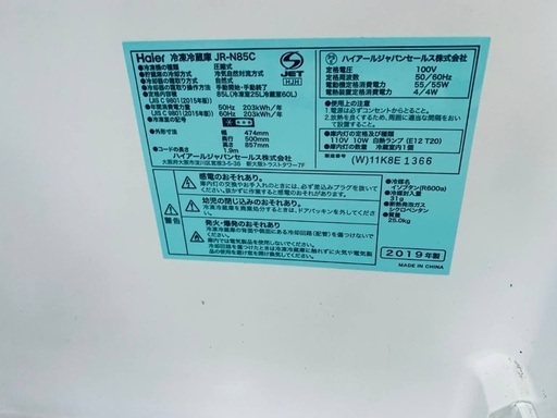 超高年式✨送料設置無料❗️家電2点セット 洗濯機・冷蔵庫