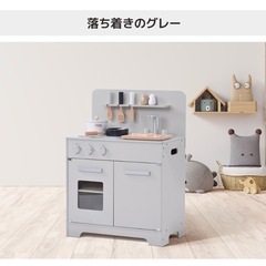 【新品】木製　おままごとキッチンセット
