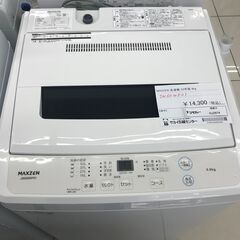 ☆ジモティ割あり☆ MAXZEN 洗濯機 6kg 22年製 動作確認 