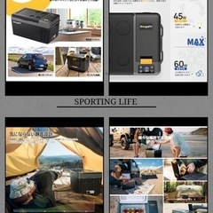 車載冷蔵庫 ポータブル冷蔵庫　20L 新品未使用