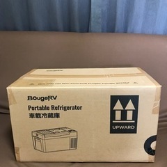 車載冷蔵庫 ポータブル冷蔵庫　20L 新品未使用