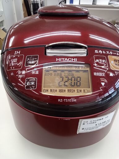 ★ジモティ割あり★ HITACHI 炊飯器 5.5合 19年製 動作確認／クリーニング済み MT1128