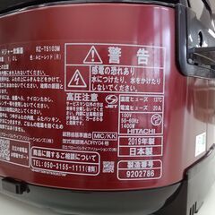 ★ジモティ割あり★ HITACHI 炊飯器 5.5合 19年製 動作確認／クリーニング済み MT1128