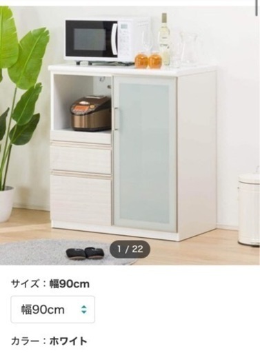 最終値下げ】ニトリ NITORI キッチンカウンター 140cm 【?最終値下
