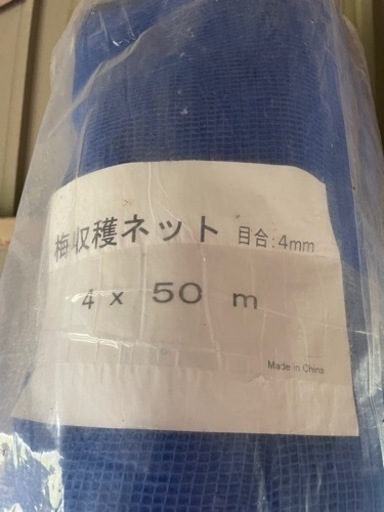 梅収穫ネット\n
