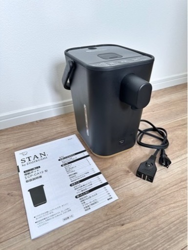 ZOJIRUSHI STAN 電気ポット