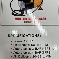 本日大歓迎！【ほぼ未使用！】エアーコンプレッサー　エアブラシ向き