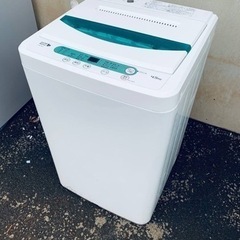 ♦️HITACHI 全自動電気洗濯機【2016年製】NW-5WR