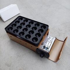 カセットグリルたこ焼器