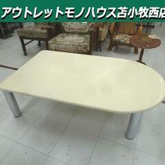 現状品 座卓 ローテーブル 幅135×奥行80×高さ37cm ホ...