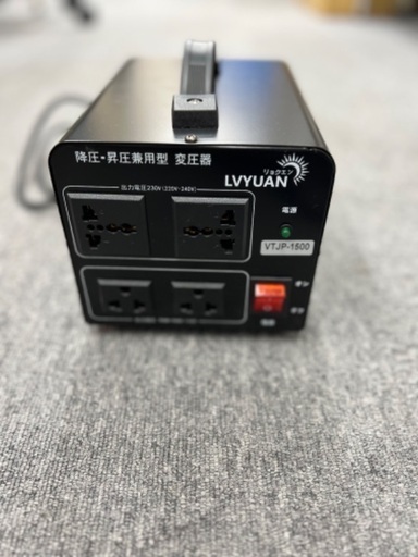 本日大歓迎！海外用電源コンセント変換器