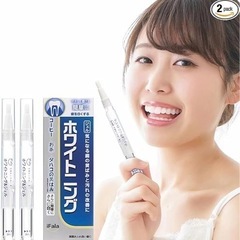 【日本企業出品】 ホワイトニングペン 歯 ホワイトニングジェル ...