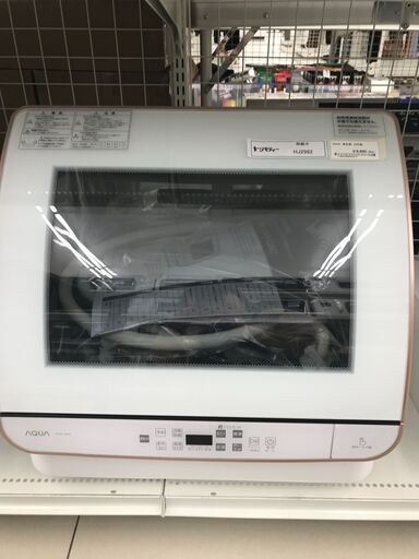 ★ジモティ割あり★ AQUA 食器洗い機  20年製 動作確認／クリーニング済み HJ2982