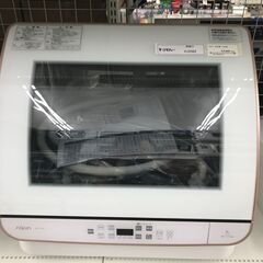 ★ジモティ割あり★ AQUA 食器洗い機  20年製 動作確認／...