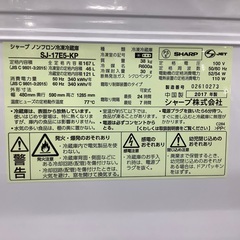 SHARP(シャープ)2ドア冷蔵庫　167Lのご紹介です！