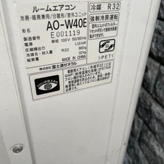 ゴールデンウィークセール富士通ルームエアコン2015年