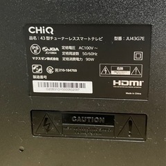 8/10値下げしました！🤖未使用品🤖 2023年製 CHIQ 43型チューナーレステレビ JU43G7E アプリダウンロード可能 NO.2241
