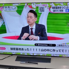 【ネット決済・配送可】中古美品 LG テレビ 55型 4Kチュー...