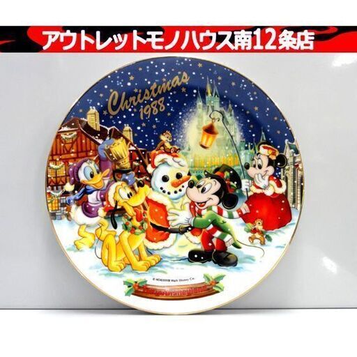 Disney 東京ディズニーランド 1988年 クリスマスプレート 飾り皿 絵皿 ミッキー ミニー 金彩 食器 札幌市 中央区 南12条