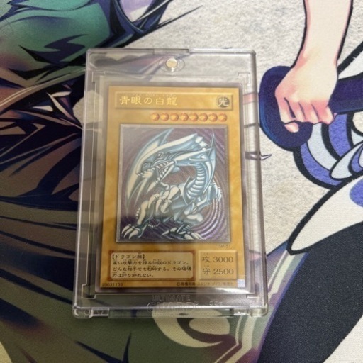 遊戯王　青眼の白龍　レリーフ