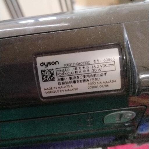 0430-047 dyson　DC61 掃除機とスタンド