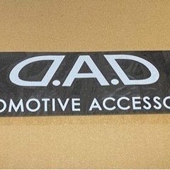 D.A.D ステッカー 自動車 アクセサリー